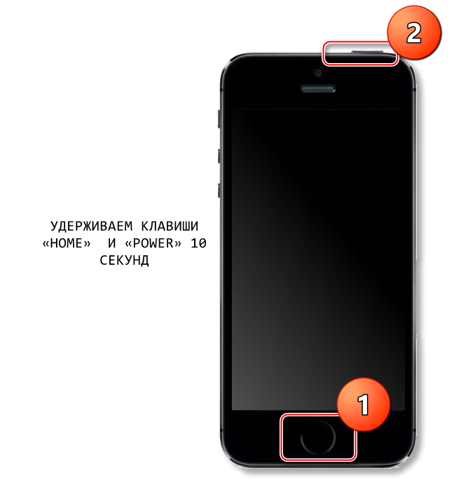 Apple iPhone 5S переключение в режим DFU первый этап